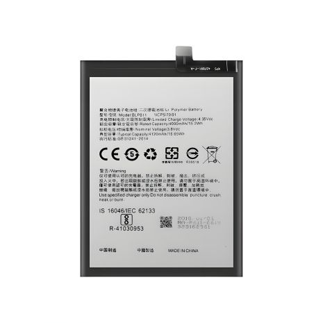 Аккумулятор для OPPO R9 и R9 Plus (BLP611) [Оригинальный PRC] 12 месячная гарантия