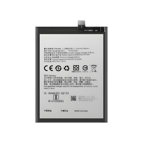 Акумулятори для OPPO R9/R9 Plus (BLP611) [Оригінал PRC] 12 міс. гарантії