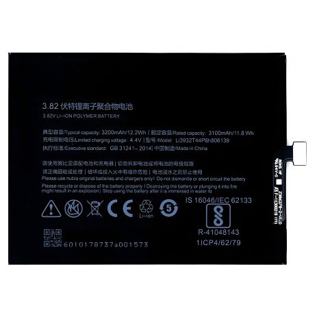 Акумулятор ZTE Nubia Z17/Li3932T44P6h806139 [Original PRC] 12 міс. гарантії