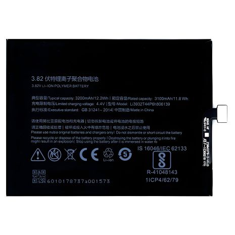 Акумулятор ZTE Nubia Z17/Li3932T44P6h806139 [Original PRC] 12 міс. гарантії