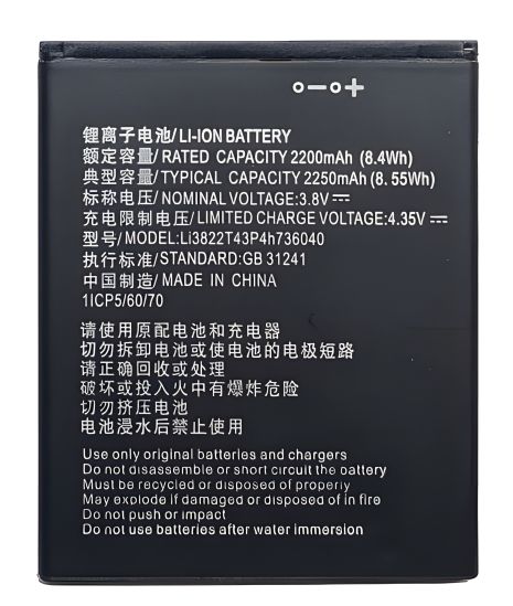 Акумулятор ZTE Tempo X/Tempo Go/ZFive G LTE/Водафон VFD-510 Smart E8/VFD-610 Smart N8 (Li3822T43P4h736040) [Original PRC] 12 міс. гарантії