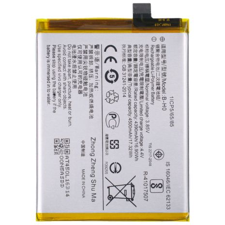 Акумулятор Vivo B-H0 V17 Neo/Y7s/Z1x/CS-BYV170SL 4500 mAh [Original PRC] 12 міс. гарантії