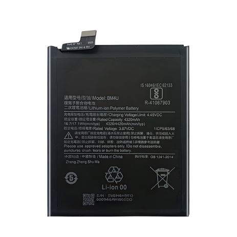Аккумулятор BM4U для Xiaomi Redmi K30 Ultra [Original PRC] 12 мес. гарантии