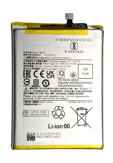 Акумулятор для Xiaomi Redmi 10 5G/Poco M4/Poco M5 (BN5H) [Original PRC] 12 міс. гарантії