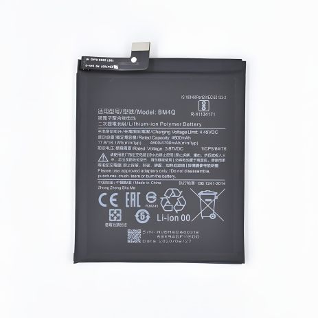 Аккумулятор для Xiaomi BM4Q / K30, Poco F2 Pro [Original PRC] 12 мес. гарантии