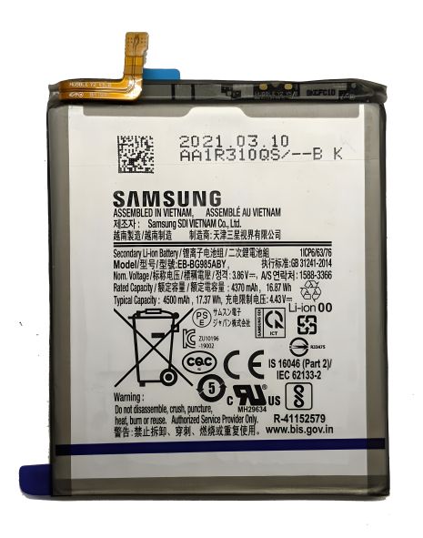 Акумулятори Samsung EB-BG985ABY G985/G986 Galaxy S20 Plus [Original] 12 міс. гарантії