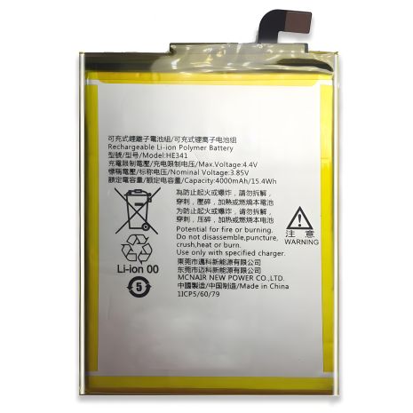 Аккумулятор для Nokia 2.1 / HE341 (4000 mAh) [Original PRC] 12 мес. гарантии