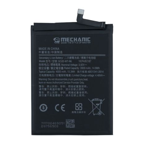 Аккумулятор MECHANIC SCUD-WT-N6 (4000 mAh) для Samsung Galaxy A10S A107 / A21 A125 / A20S A207