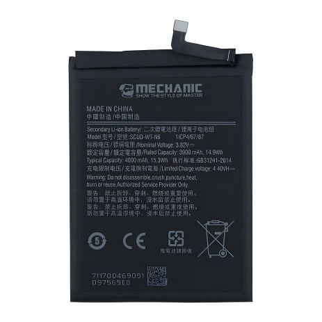Акумулятор MECHANIC SCUD-WT-N6 (4000mAh) для Samsung Galaxy A10S A107/A21 A125/A20S A207 Акумулятор MECHANIC SCUD-WT-N6 (4000mAh) для Samsung Galaxy A10S A107/A21 A125/A20S A207