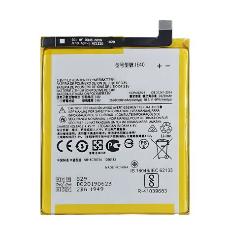 Акумулятори Motorola JE40 - XT1929-17 Moto Z3/ XT1929-15/ G7 Play [Original PRC] 12 міс. гарантії