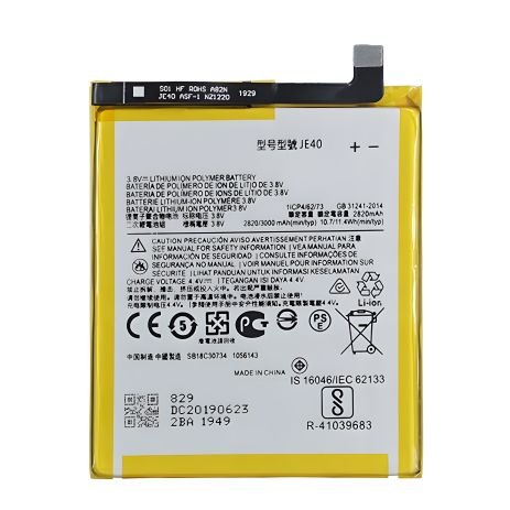 Motorola аккумулятор JE40 - XT1929-17 Moto Z3/ XT1929-15/ G7 Play [Original PRC] 12 мес. гарантии