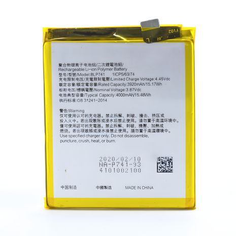 Акумулятор Realme BLP741/X2/XT [Original PRC], гарантія 12 місяців
