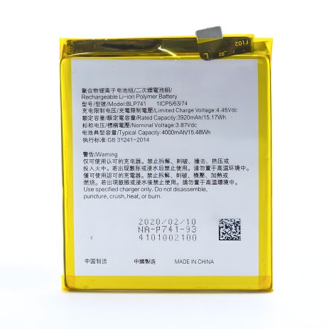 Акумулятор Realme BLP741/X2/XT [Original PRC], гарантія 12 місяців