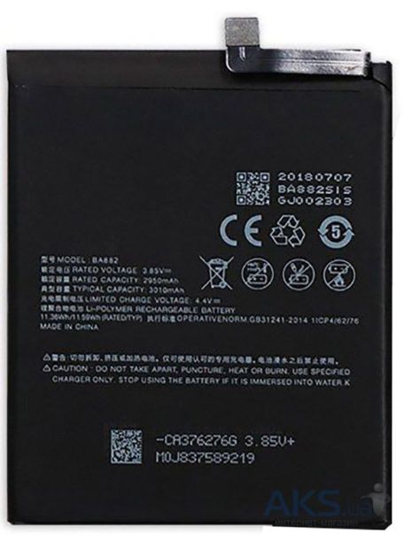 Акумулятор Meizu BA882/Meizu 16 (16th/M822) - 3000 mAh [Original PRC] 12 міс. гарантії