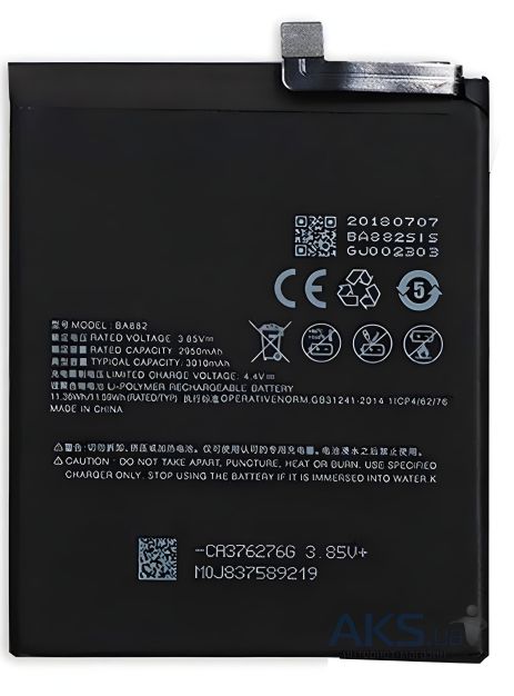 Meizu BA882 / Meizu 16 (16th / M822) - 3000 mAh - аккумулятор [Original PRC] с гарантией 12 мес.