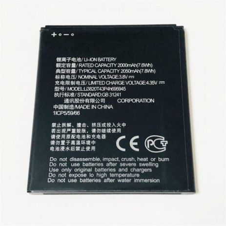 Акумулятор ZTE Blade A3 2019/Blade L8/Li3820T43P4h695945 2000 mAh [Original PRC] 12 міс. гарантії