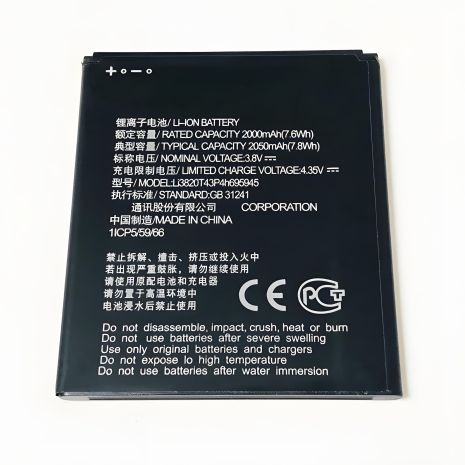 Акумулятор ZTE Blade A3 2019/Blade L8/Li3820T43P4h695945 2000 mAh [Original PRC] 12 міс. гарантії