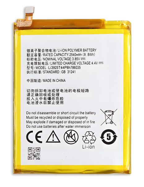 Акумулятори для ZTE Blade A910, V770, V7, S7, V8, T920 - Li3925T44P8h786035 2540 mAh [Original PRC], 12 місяців гарантії