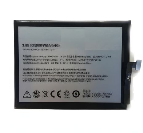 Аккумулятор для ZTE Nubia Z11 Mini S / Nubia Z17 Mini / NX549 / NX549J / NX569 / NX569J / NX569H - Li3929T44P6h796137 [Original PRC] 12 мес. гарантии