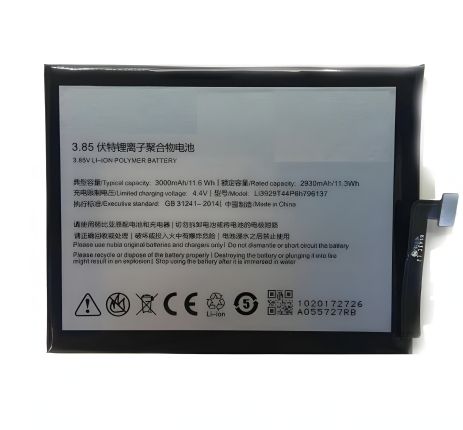 Аккумулятор для ZTE Nubia Z11 Mini S / Nubia Z17 Mini / NX549 / NX549J / NX569 / NX569J / NX569H - Li3929T44P6h796137 [Original PRC] 12 мес. гарантии