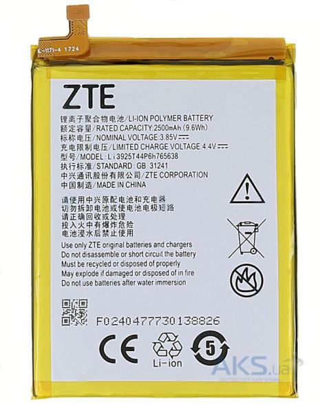 Акумулятори для ZTE Li3925T44P6h765638 ZTE Blade V8 Lite 2500 mAh [Original PRC] 12 міс. гарантії