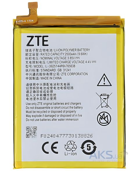 Акумулятори ZTE Li3925T44P6h765638 ZTE Blade V8 Lite 2500 mAh [Original PRC] 12 міс. гарантії