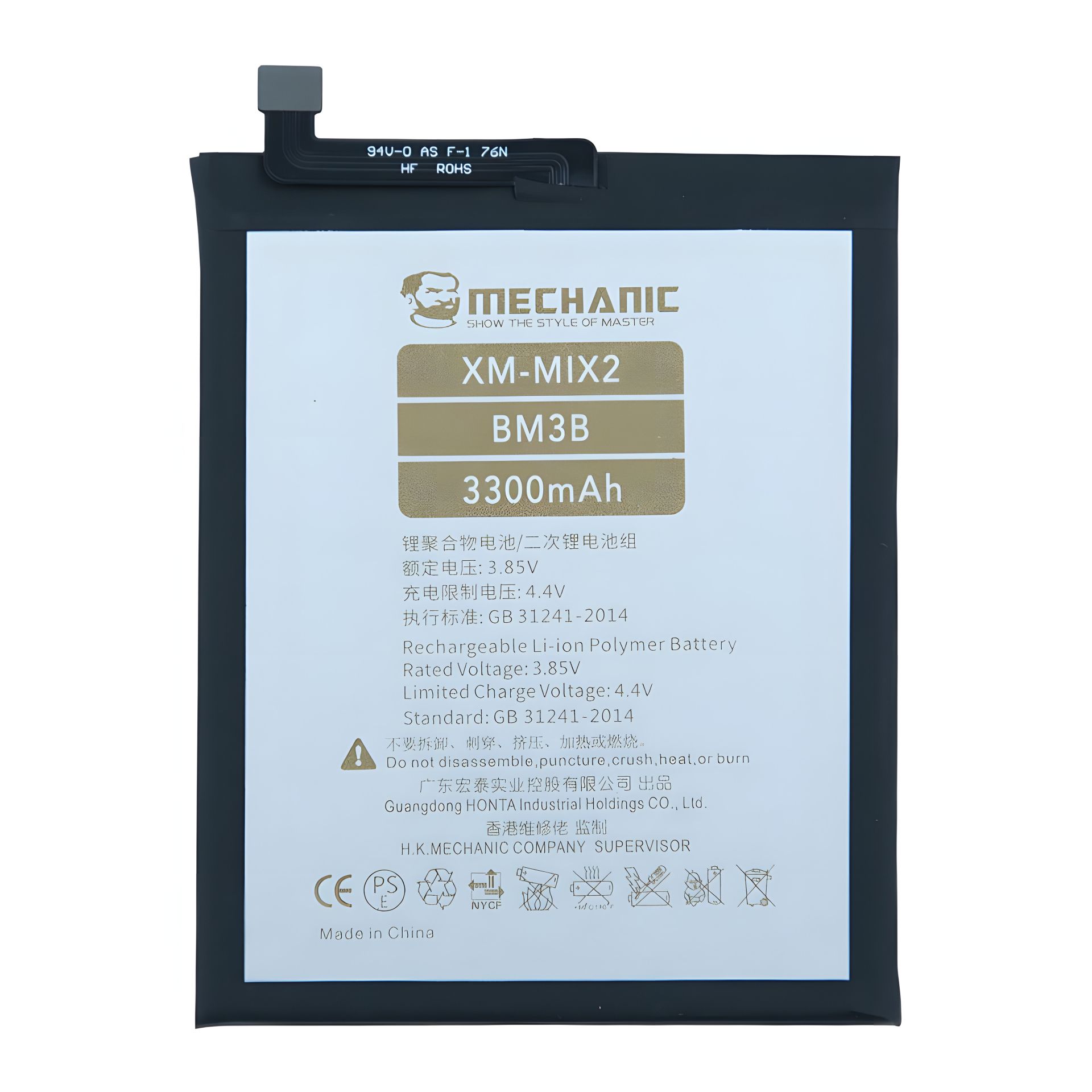 Аккумулятор MECHANIC BM3B (3400 mAh) для Xiaomi Mi Mix 2 / Mi Mix 2S Аккумулятор MECHANIC BM3B (3400 mAh) для Xiaomi Mi Mix 2 / Mi Mix 2S
