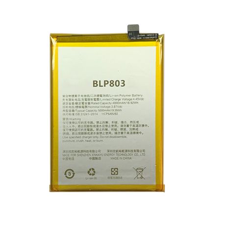 Акумулятор Realme BLP803 Q3i 5G/C11/V3 5G/7i/C17 [Original PRC] 12 міс. гарантії