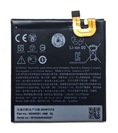 Аккумулятор для Google Pixel (1) / B2PW4100 / Nexus S1 [Original PRC] 12 мес. гарантии
