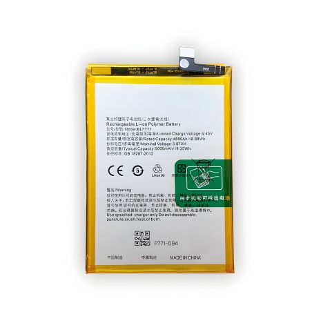 Аккумулятор для Realme 6i/C3/Narzo 10 BLP771 5000 mAh [Original PRC] с гарантией 12 мес.