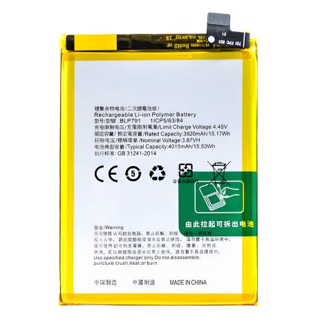 Акумулятор Oppo Reno 4/CPH2113/BLP791 - 4015 mAh [Original PRC] 12 міс. гарантії