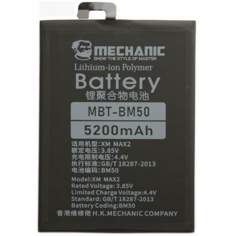 Акумулятор MECHANIC BM50 (5300mAh) для Xiaomi Mi Max 2