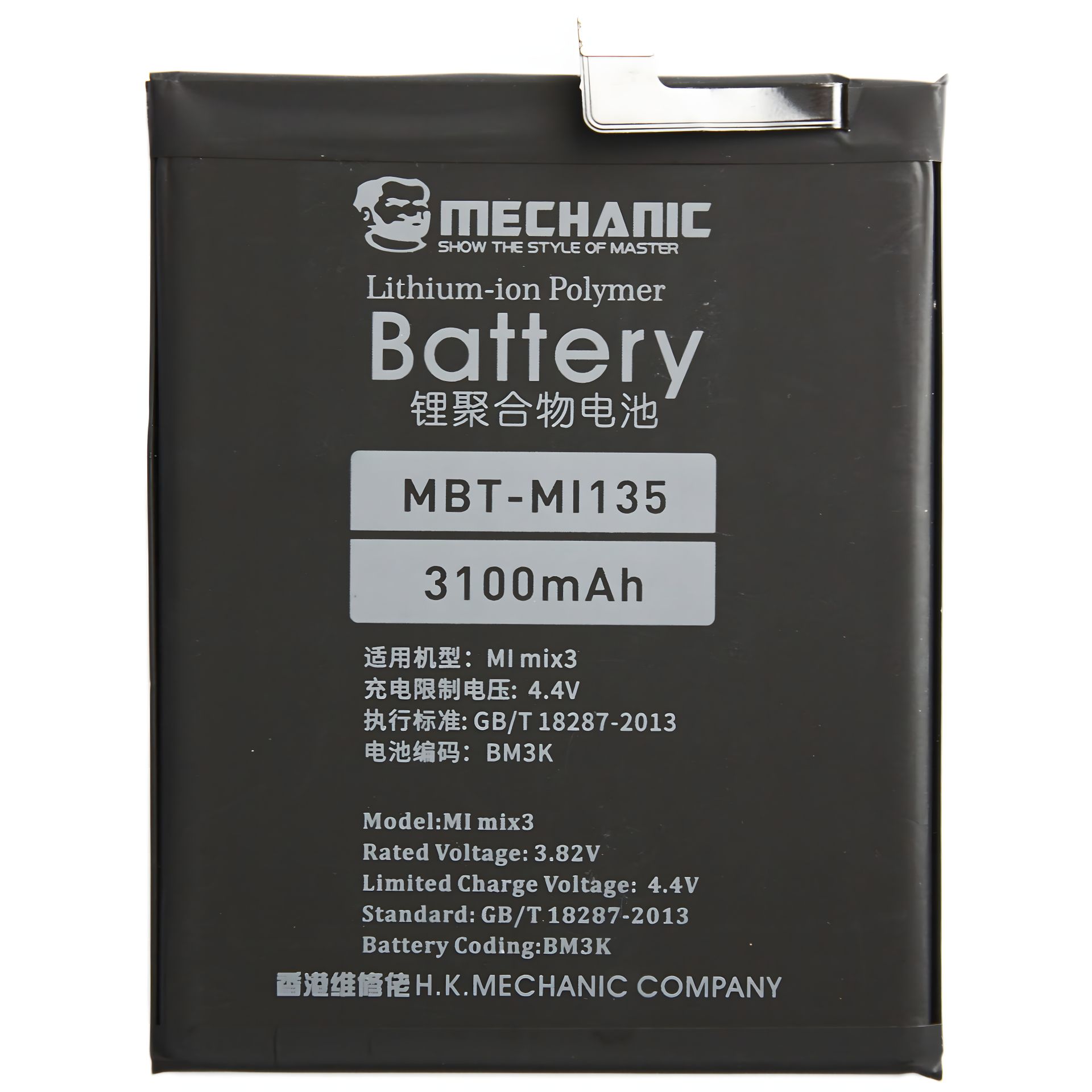 ΠΠΊΠΊΡΠΌΡΠ»ΡΡΠΎΡ MECHANIC BM3K (3100 mAh) Π΄Π»Ρ Xiaomi Mi Mix 3 ΠΠΊΠΊΡΠΌΡΠ»ΡΡΠΎΡ MECHANIC BM3K (3100 mAh) Π΄Π»Ρ Xiaomi Mi Mix 3