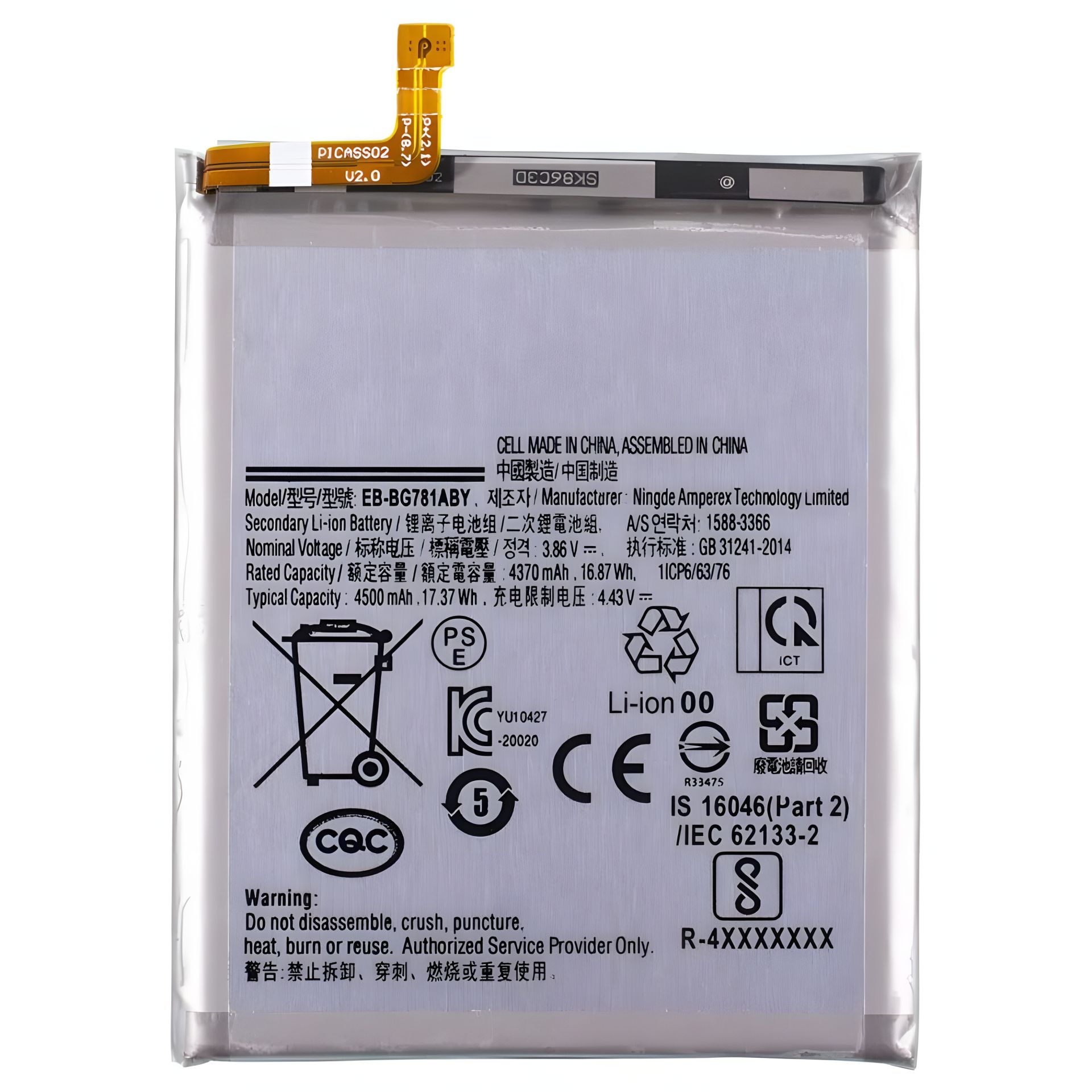 Для Samsung A525 A52/A526 A52 5G/A528 A52s Borofone EB-BG781ABY Акумулятор Для Samsung A525 A52/A526 A52 5G/A528 A52s Borofone EB-BG781ABY Акумулятор