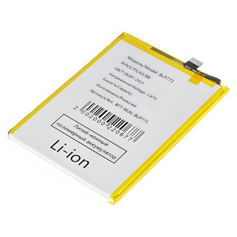 Realme 6i/C25Y/Narzo 10 Аккумулятор для Borofone BLP771 Realme 6i/C25Y/Narzo 10 Аккумулятор для Borofone BLP771