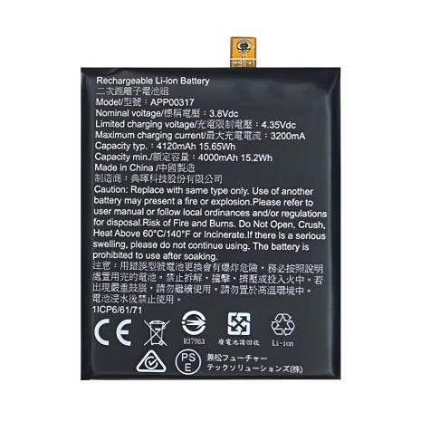 Акумулятор для CAT S62 Pro [Original PRC] 12 міс. гарантії - Батарея CAT