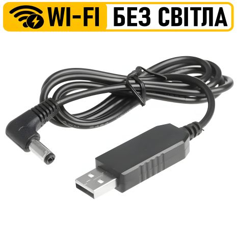USB to DC 12V Кабель для роутера, кутовий, black (підвищує напругу, Wi-fi без світла)
