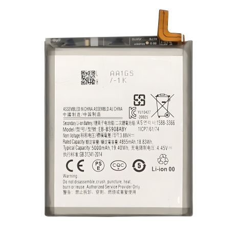 Акумулятор Samsung S22 Ultra [Original PRC], гарантія 12 міс.