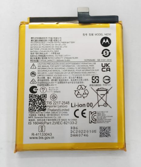 Акумулятор Motorola NE50 - Moto G52/G72/G82, 5000 mAh [Original PRC] 12 міс. гарантії
