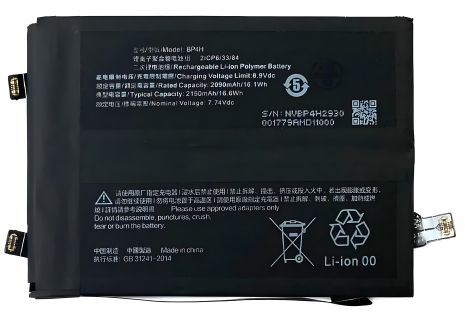 Для Xiaomi BP4H Redmi Note 12 5G (5000 mAh) аккумулятор [Original PRC], гарантия 12 мес.