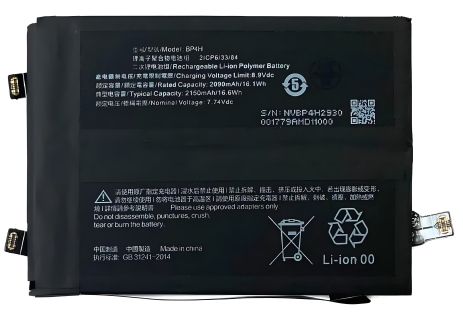 Для Xiaomi BP4H Redmi Note 12 5G (5000 mAh) аккумулятор [Original PRC], гарантия 12 мес.