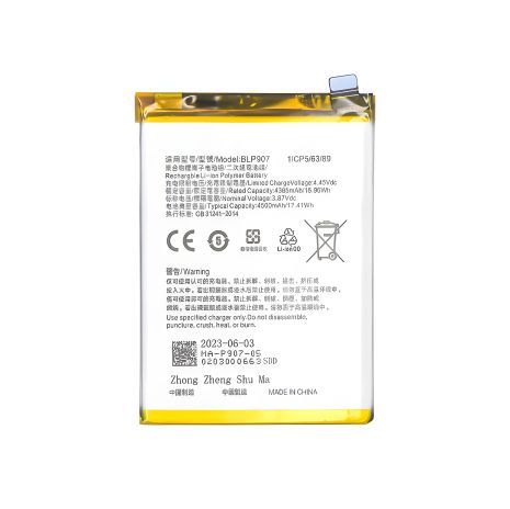 Аккумулятор Oppo BLP907, Reno7 Z 5G, Reno 7 Lite, Reno 7 2022, OnePlus Nord N20 5G, 4500 mAh [Original PRC] 12 мес. гарантии