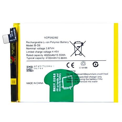 Энергоемкая батарея Oppo BLP893 Reno7 4G/5G, 4500 mAh [Original PRC] 12 мес. гарантии