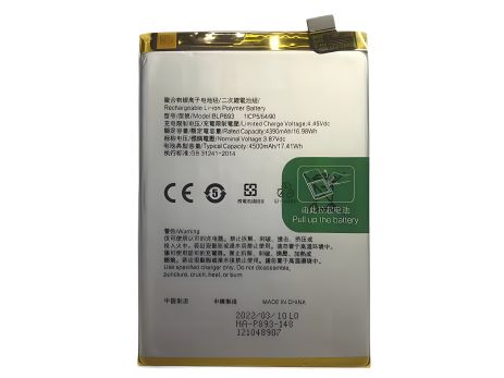 Акумулятори Oppo BLP893 Reno7 4G Reno7 5G, 4500 mAh [Original PRC] 12 міс. гарантії