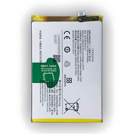 Аккумулятор Vivo B-S1 Y33s, 5000 mAh [Original PRC] 12 мес. гарантии