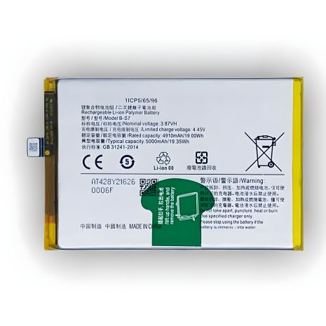 Аккумулятор Vivo B-S7 Y15s Y01 , 5000 mAh [Original PRC] 12 мес. гарантии