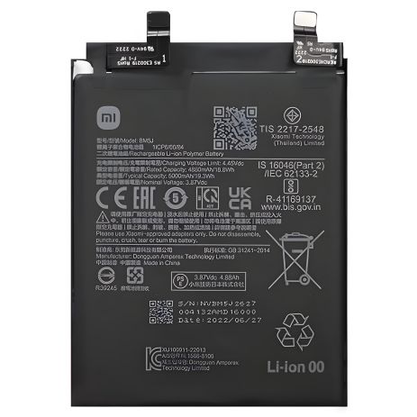 Xiaomi BM5J акумулятори для Redmi Note 12, Poco X5 [Original PRC] 12 міс. гарантії