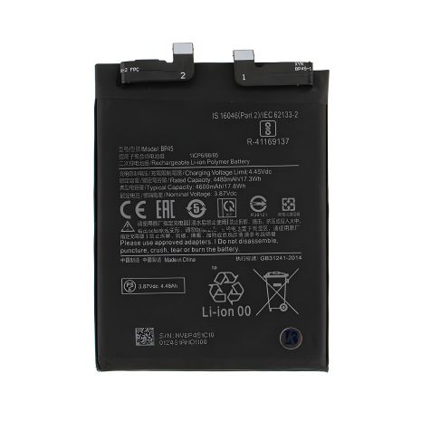 Акумулятор для Xiaomi BP45/Xiaomi 12 Pro [Original PRC] 12 міс. гарантії