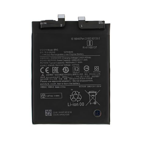 Аккумулятор для Xiaomi BP45 / Xiaomi 12 Pro [Original PRC] 12 мес. гарантии