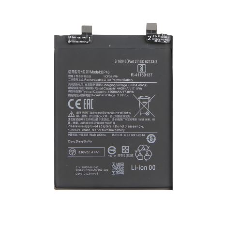 Акумулятор для Xiaomi BP46 / Xiaomi 12 / 12X [Original PRC] 12 міс. гарантії